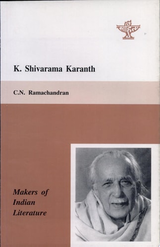 K. Shivarama Karanth