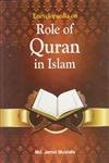 Anmol Publications Encyclopaedia on Role of Quran in Islam