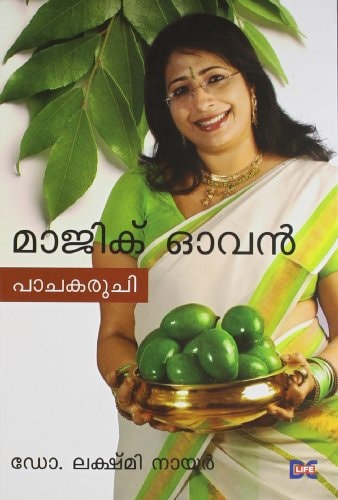 മാജിക് ഓവന്‍ പാചകരുചി