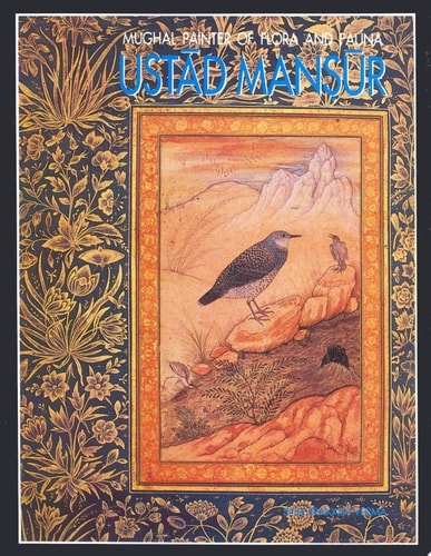 Mug̲h̲al Painter of Flora and Fauna Ustād Manṣūr