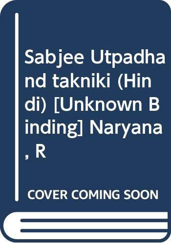 Sabjee Utpadhand takniki (Hindi)