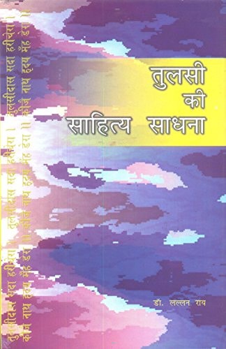 The Legacy of the Nizams Translated and Compiled from Source Material