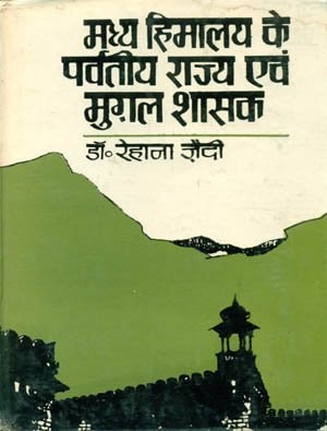 Madhya Himālaya ke parvatīya rājya evaṃ Mughala śāsaka (Hindi Edition)