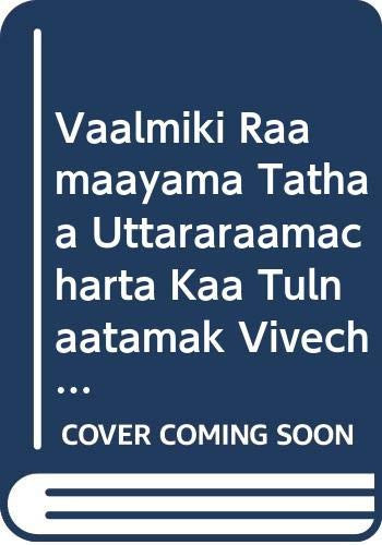 Vālmīki Rāmāyaṇa tathā Uttararāmacarita kā tulanātmaka vivecana (Hindi Edition)