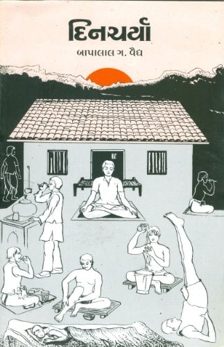 Dinacaryā