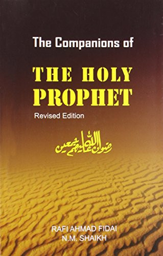Companion of the Holy Prophet, the