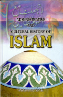 Administrative and Cultural History of Islam