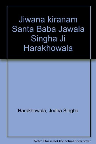 Jīwana kiraṇāṃ Santa Bābā Jawālā Siṅgha Jī Harakhowāla