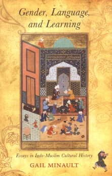 Gender, Language And Learning (Hb)