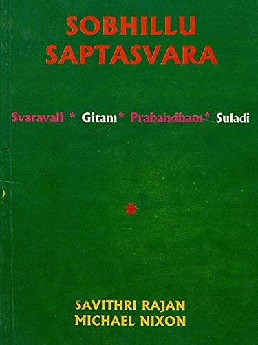 Shobhillu saptasvara svaravali, gitam, prabandham, suladi