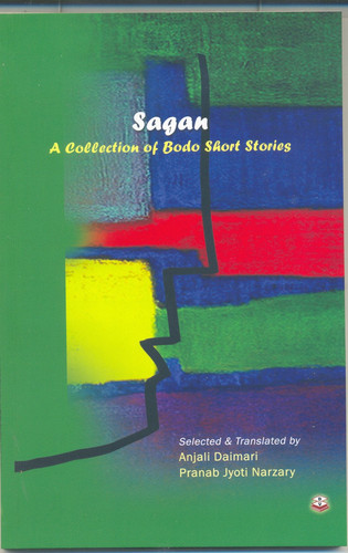 Sagan