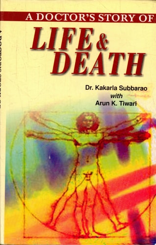 A Doctors Story of Life and Death Bestseller Book by K. Subbarao: A Doctors Story Of Life And Death