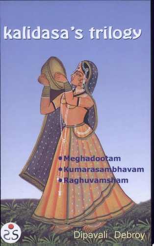Kalidasa's Trilogy