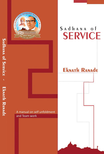 Sadhana of Service - A manual on self unfoldment and Team work