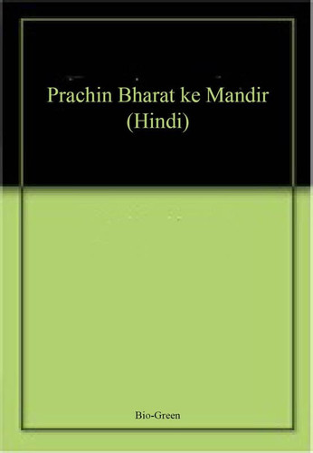 Prachin Bharat ke Mandir (Hindi)