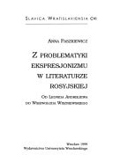 Z problematyki ekspresjonizmu w literaturze rosyjskiej: Od Leonida Andriejewa do Wsiewołoda Wiszniewskiego (Slavica Wratislaviensia) (Polish Edition)