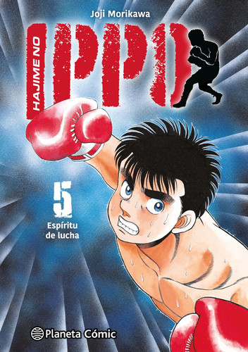 Hajime no Ippo no 05