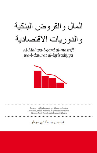 Dinero crédito bancario y ciclos económicos: Al-Mal wa-l-qard al-masrifi wa-l-dawrat al-iqtisadiyya