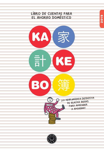 Kakebo Blackie Books 2019: El libro de cuentas para el ahorro doméstico