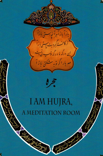 I AM HUIJRA a meditation room