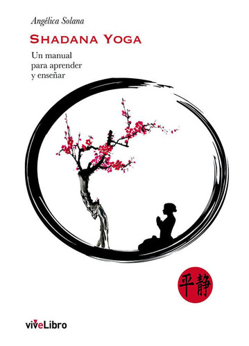 Shadana Yoga. Un manual para aprender y enseñar