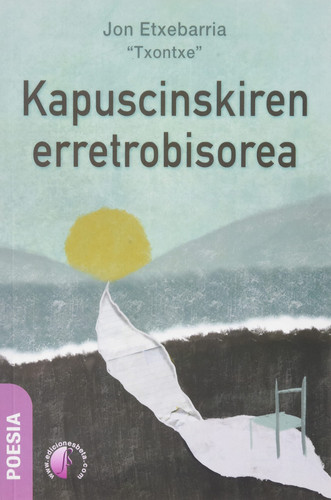 Kapuscinskiren erretrobisorea
