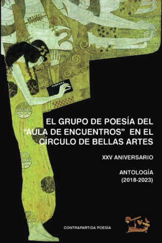 El Grupo de Poesía del `AULA DE ENCUENTROS´ en el circulo de Bellas Artes: XXV ANIVERSARIO. ANTOLOGÍA (2018-2023) (Spanish Edition)