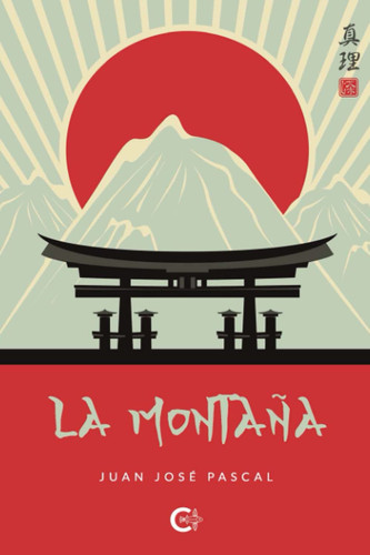 La montaña (Spanish Edition)