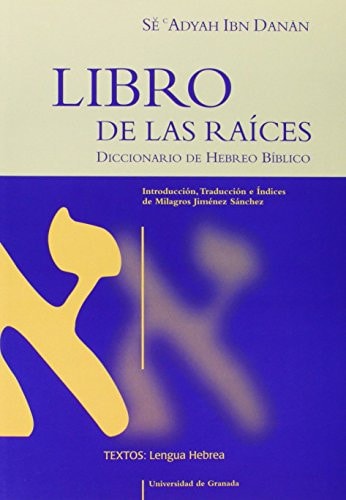 Libro de las Raíces (Diccionario de hebreo bíblico)
