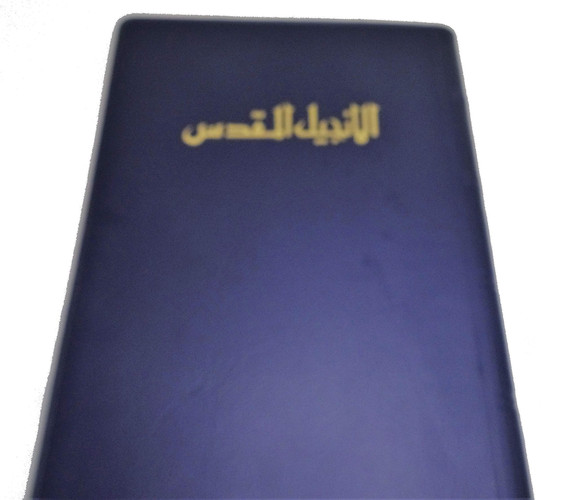 The New Testament in Moroccan Arabic - Moroccan standard translation