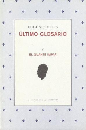 El guante impar