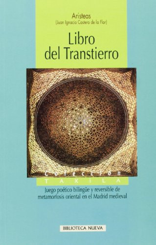 Libro Del Transtierro De Abu-Ul-Fath Yalal-Ud-Din Muhámmad Ácbar, El Alfonsí, El Humano