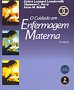 O Cuidado em Enfermagem Materna (Em Portuguese do Brasil)