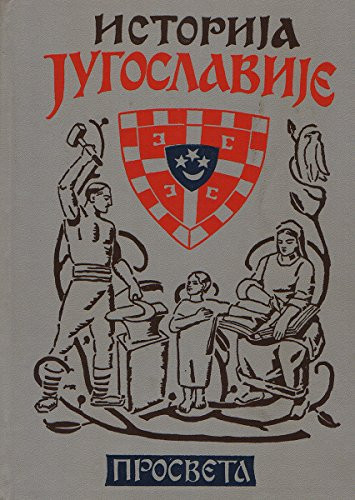 Istorija Jugoslavije (Serbo-Croatian Edition)