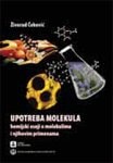 Upotreba molekula hemijski eseji o molekulima i njihovim primenama