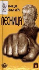 Pesnica