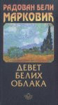 Devet belih oblaka : (prosuncane nesanice)