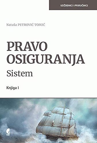 Pravo osiguranja : sistem