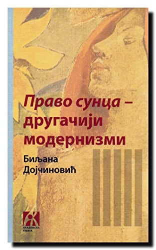 Право сунца - другачији модернизми