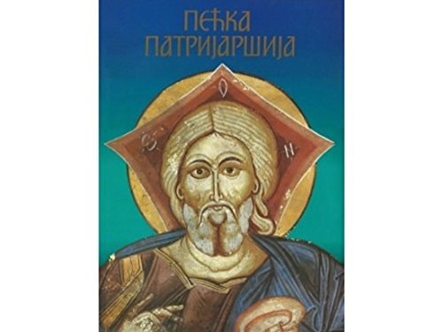 PECKA PATRIJARSIJA