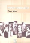 Poslednji srpski pankalist : politicko-filozofska biografija Laze Kostica