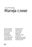 Magija slike