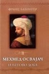 Mehmed Osvajac i njegovo doba