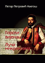 Gorski vijenac - Luca mikrokozma
