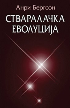 Stvaralacka evolucija