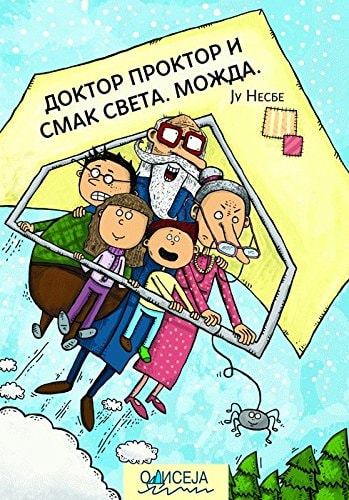 Доктор Проктор и смак света. Можда
