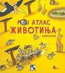 Moj atlas životinja Larousse