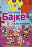Pripovetke - Laza Lazarevic