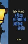 Skica za portret jednog sveta : rani radovi, izabrane i nove proze