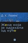 Zena koja je odjahala od kuce